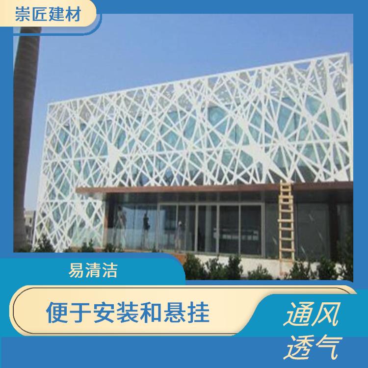 桂林镂空雕花铝单板供应商 不易积尘 维护成本低