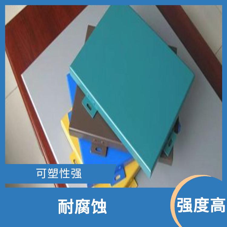 北京铝单板制造厂 不易燃烧 安装方便快捷