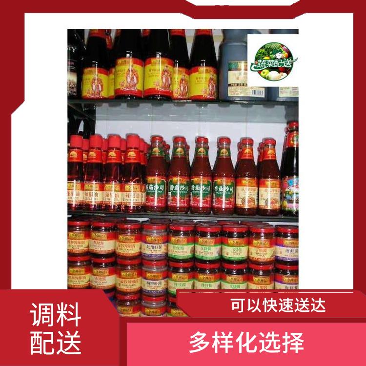 大岭山大片美配料配送 方便快捷