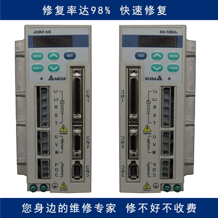 邹城三菱伺服驱动器维修 上电不显示维修公司 模块维修