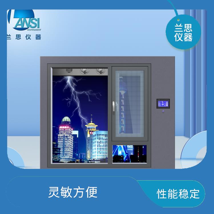 门窗淋雨试验设备 运行稳定 非标定制 灵敏方便