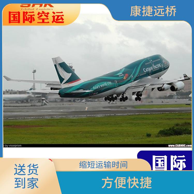 上海至悉尼空运公司 装载量大