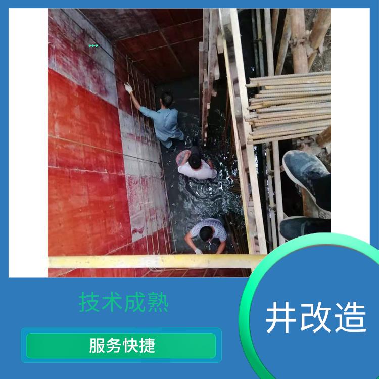 徐汇区污水检测井开挖整改公司 服务周到