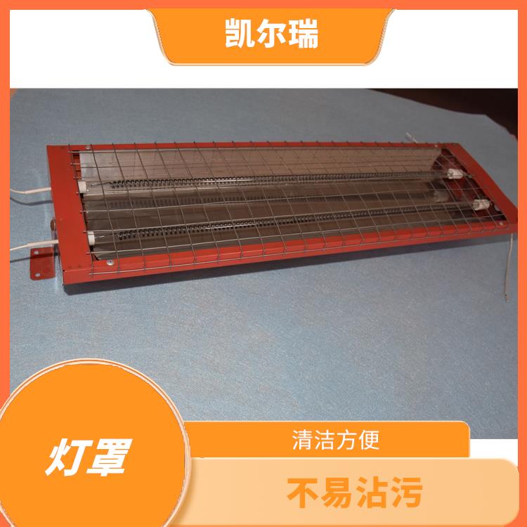 辽源灯罩批发厂家 可以在高温环境下使用