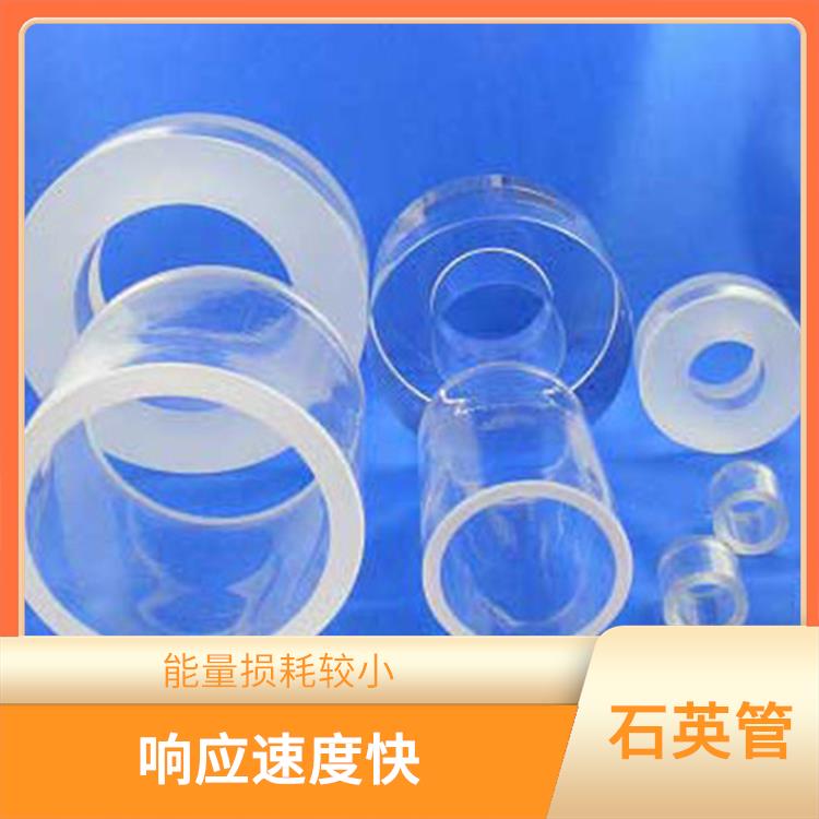 晋城石英管批发厂家 能够保持较高的能量传输效率