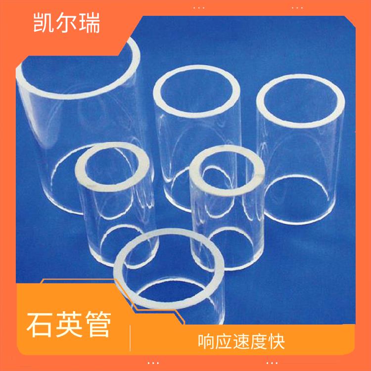 泉州石英管 能够保持较高的能量传输效率