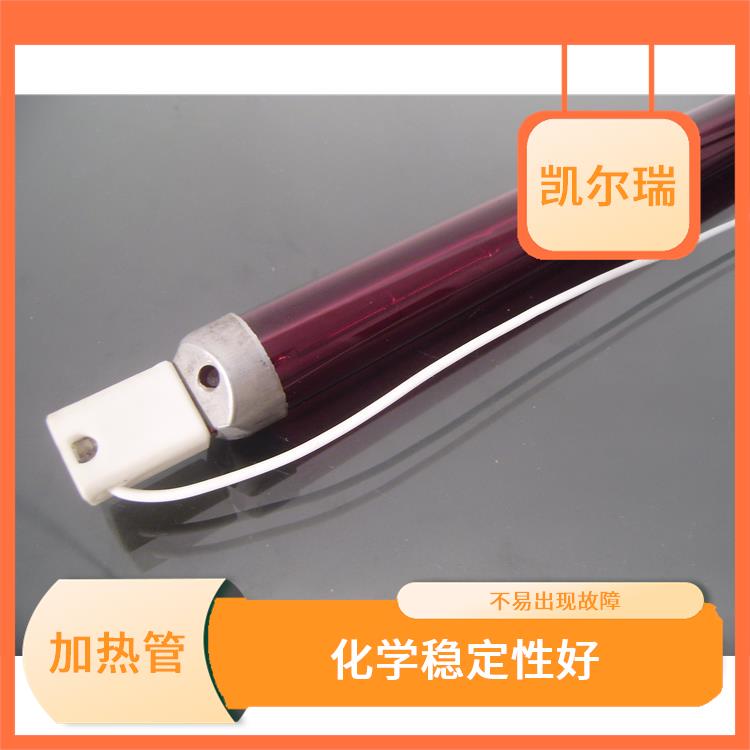 南通红宝石加热管生产厂家 可以在高温环境下长时间工作