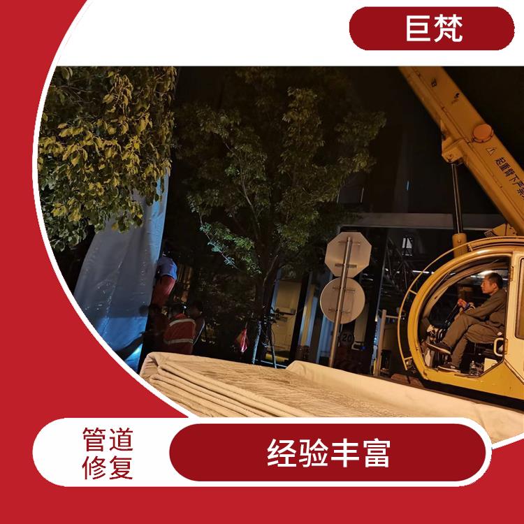 上海光固化管道修复电话 地下管道漏水检测仪器 技术成熟