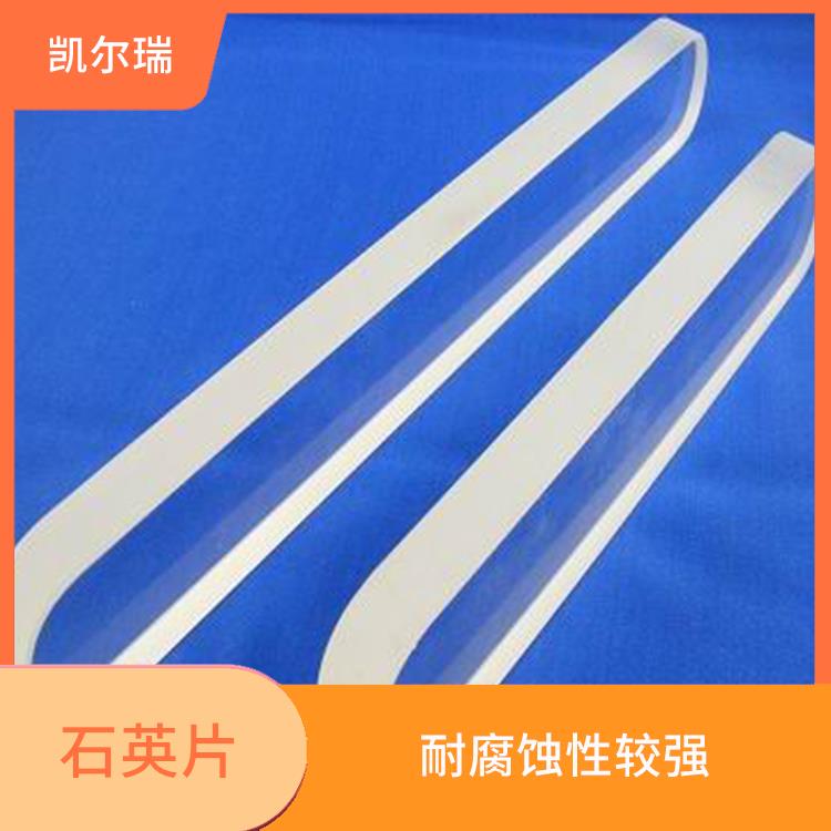 贵阳石英片生产厂家 具有良好的光学透明性