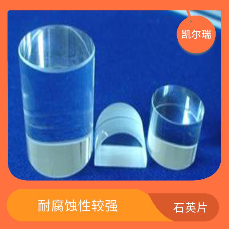 扬州石英片批发厂家 熔点高达1713℃ 具有较高的耐磨性
