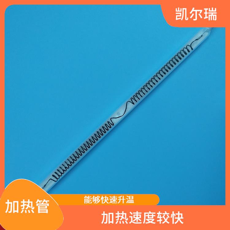 杭州红外线加热管批发厂家 加热速度较快 良好的耐腐蚀性能