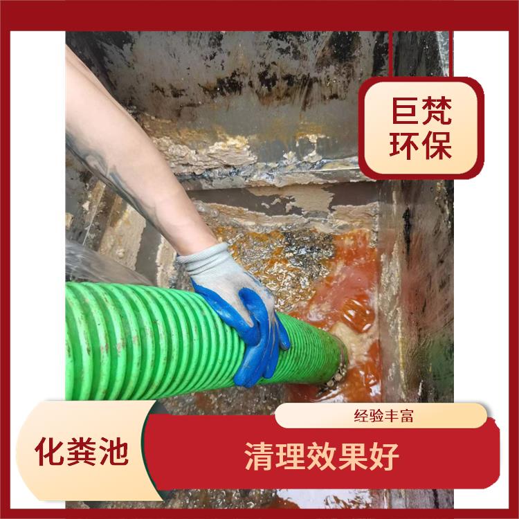 隔油池清理 随叫随到 上海化粪池改造公司