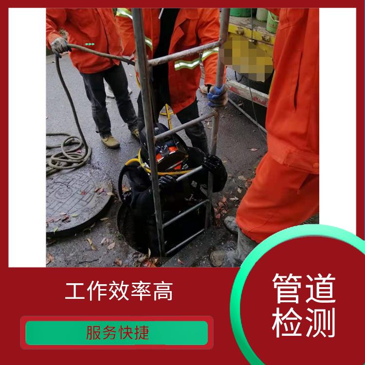 上海污水池清理公司 管道改造 施工规范化