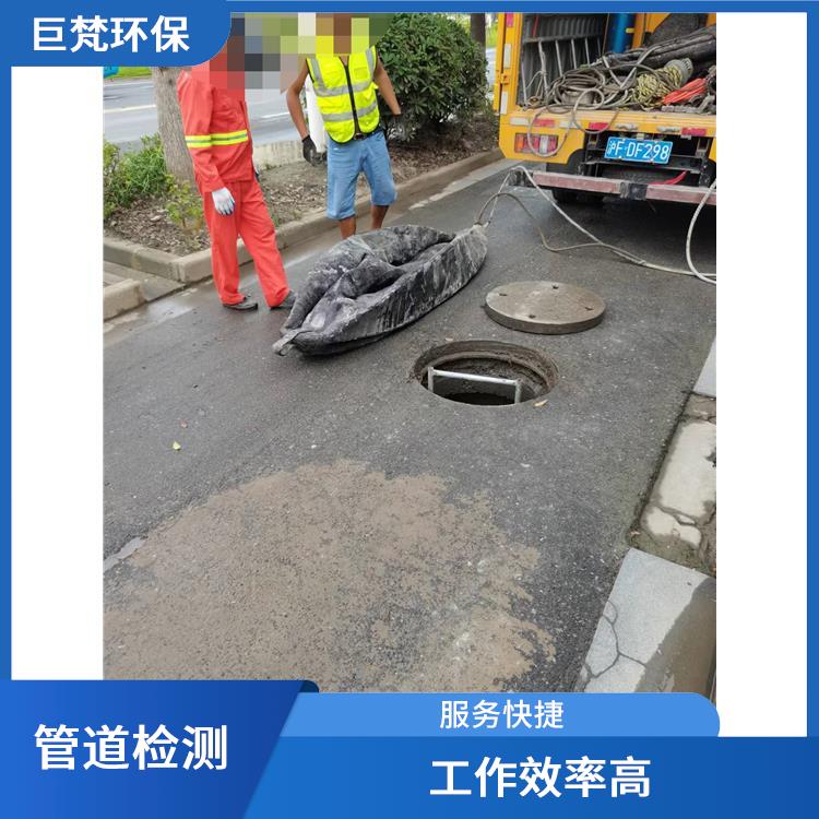 上海污水池清理公司 管道改造 施工规范化