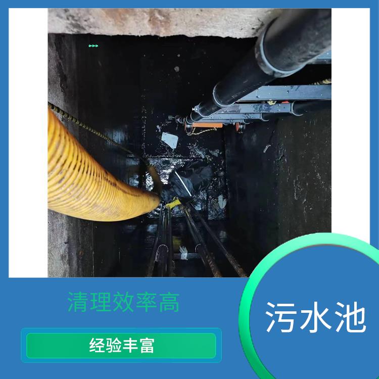 崇明岛集水池清洗 快速上门 污水池清理淤泥