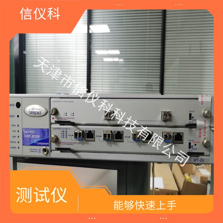 绍兴思博伦测试仪 Spirent SPT-2U 方便用户进行测试