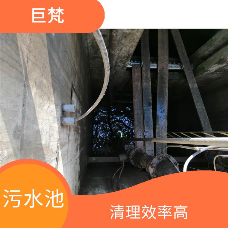 浦东新区集水池清洗电话 服务周到 污水池清理淤泥