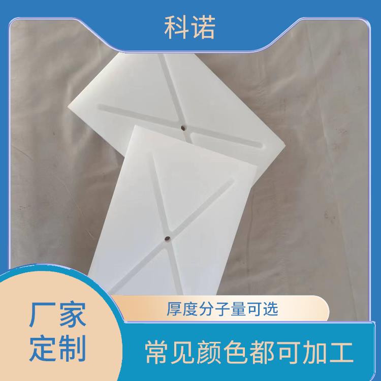 分子量高耐磨|海底板廠家