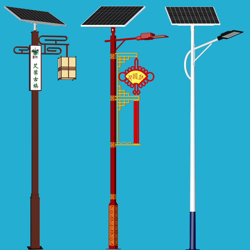 四川9米太阳能路灯 5米/6米/7米/8米太阳能路灯