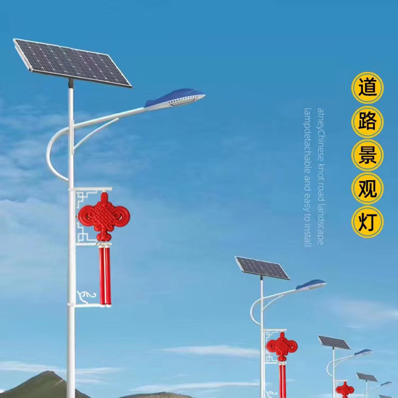 克孜勒太阳能路灯厂家批发 太阳能路灯安装公司