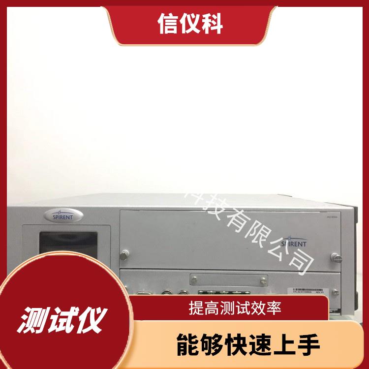 广东以太网测试仪Spirent思博伦SPT-3U 能够快速上手 多种测试功能