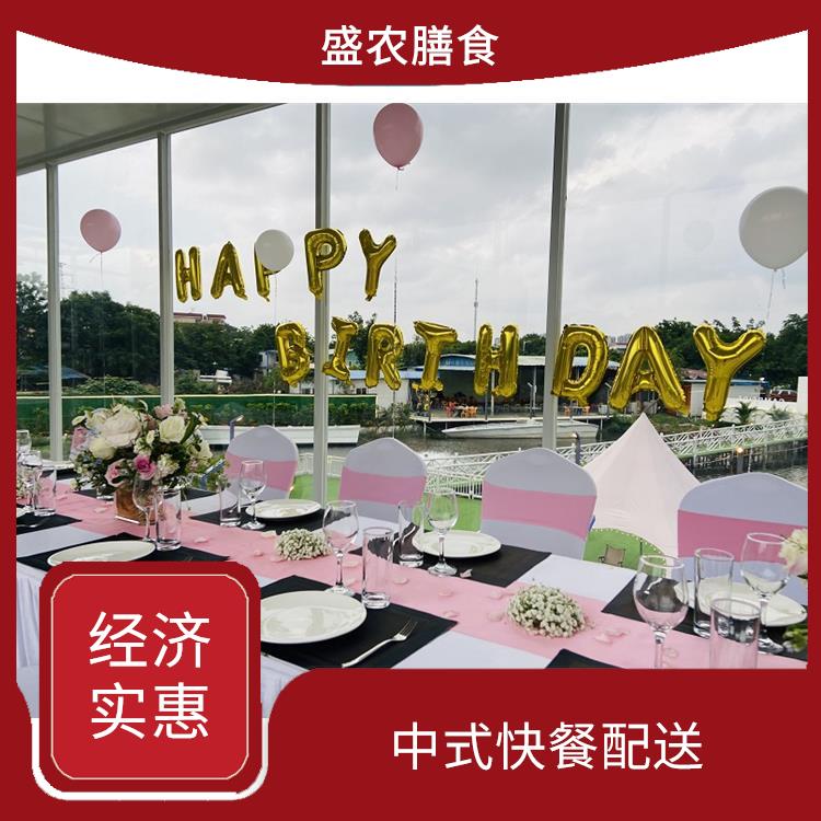 佛山南海食堂承包工作餐团餐配送服务 中式快餐配送 提供一菜一价多样化的菜色自由消费