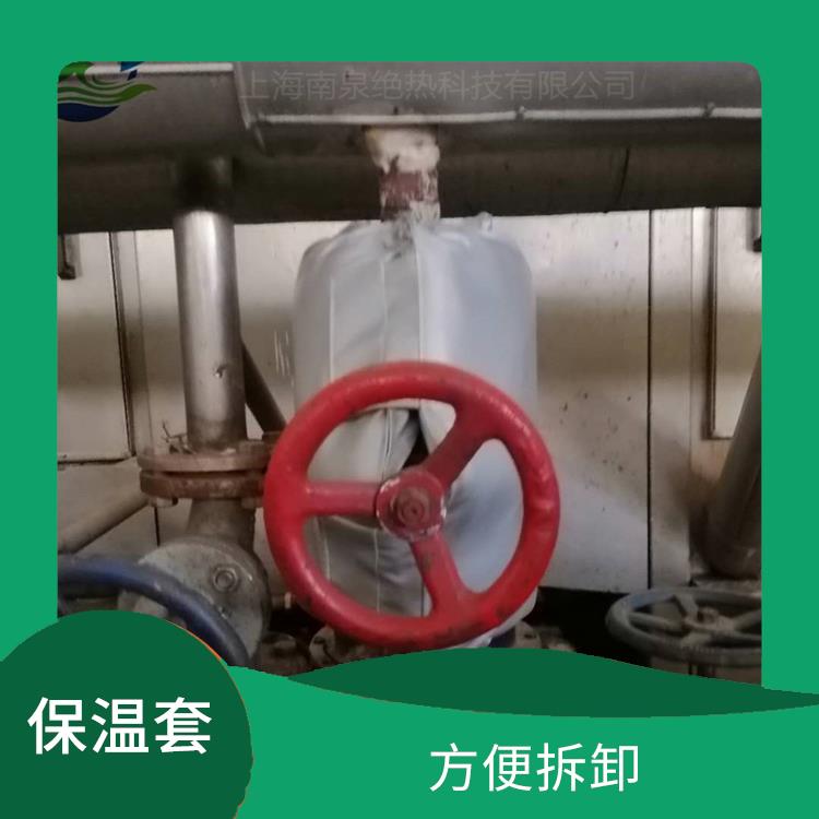 台州玻璃钢阀门保温套 防水防油易清理保温套 隔热性能好