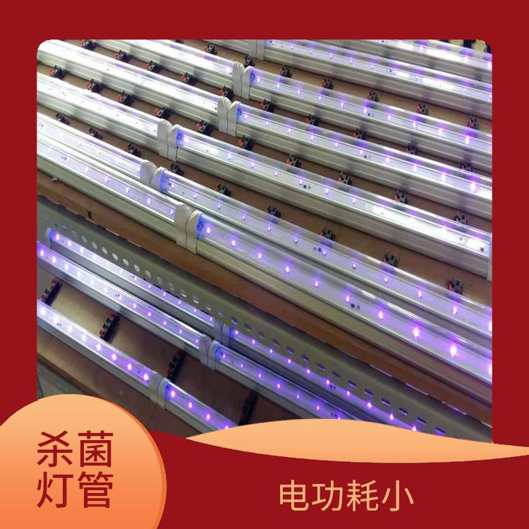 乐亿迪紫外线消毒灯管联系方式 应用广泛