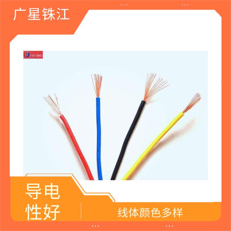广星珠江BV-6电线 优良铜芯