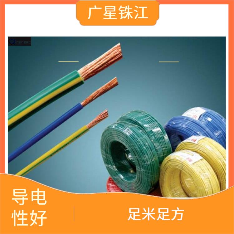 广星珠江BYJVR-交联多股软电线 颜色多样