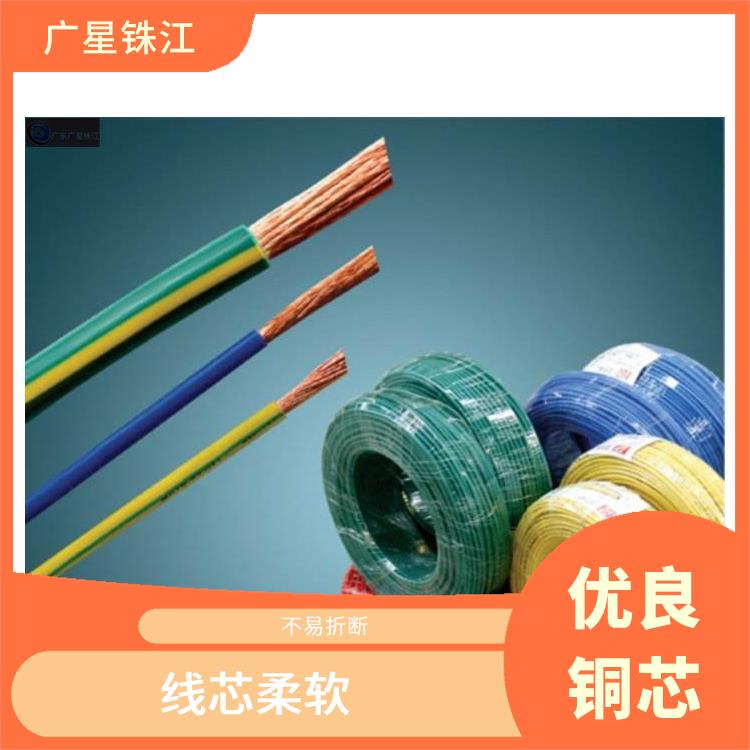 广星珠江BVR-50电线 导电性好 阻燃防老化