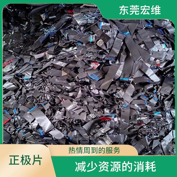 湛江三元正片回收厂家 处理加工能力较强
