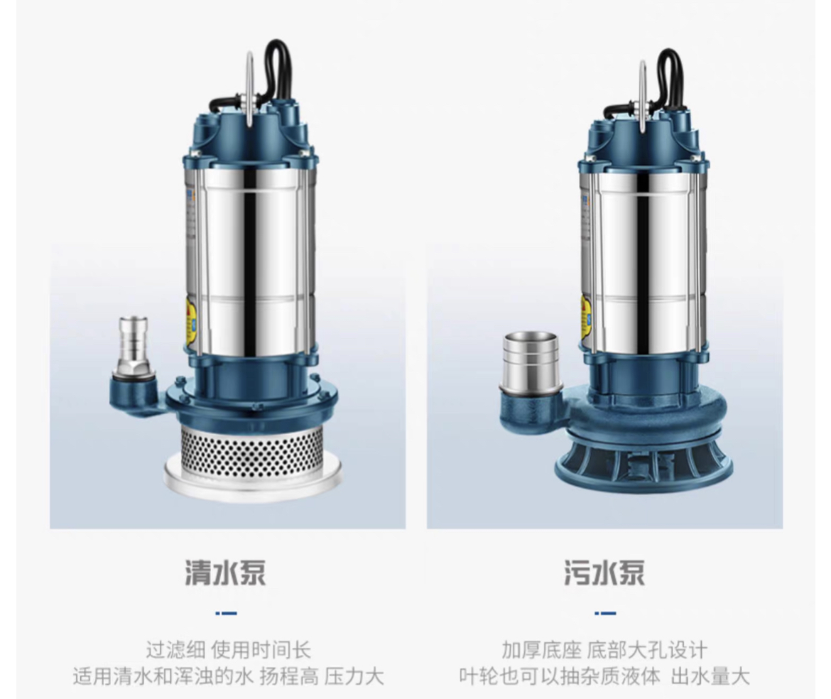 同豹MRO工业品数字化供应链服 水泵