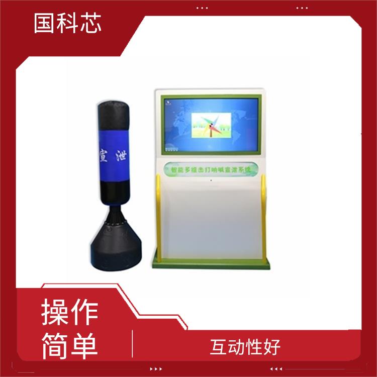 鹤壁硅胶宣泄人 互动性好 音量大小可自主调节