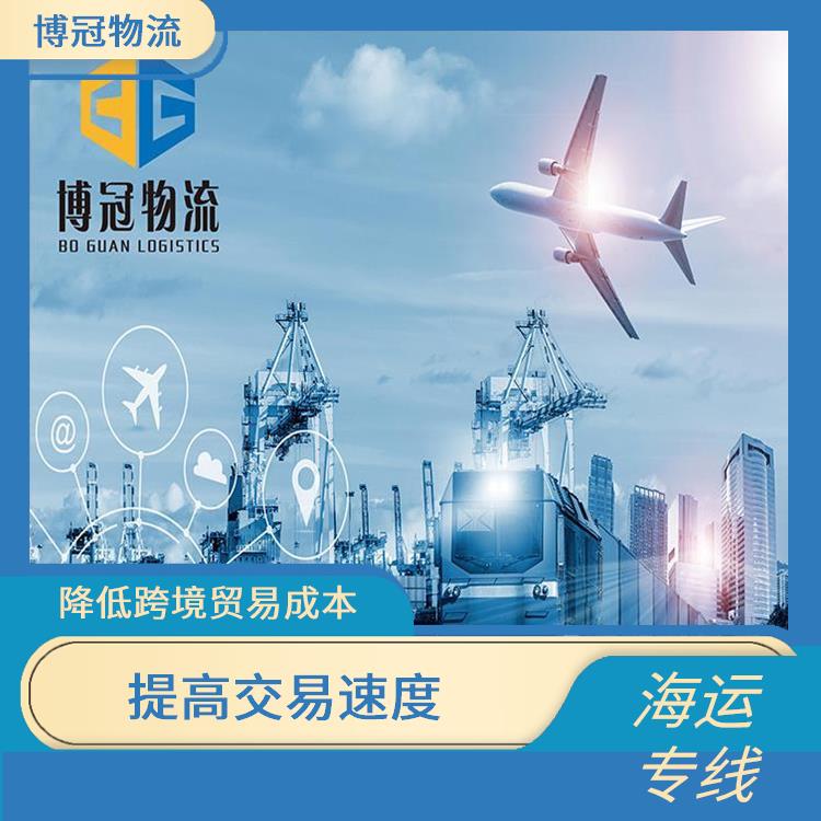 中山东凤到墨西哥海运公司 双清包税