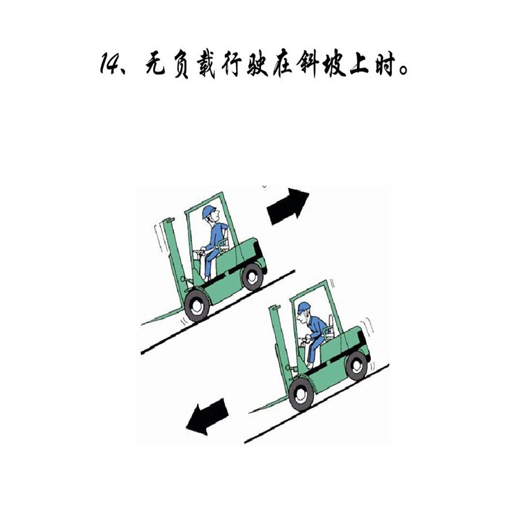塘桥镇学习叉车流程