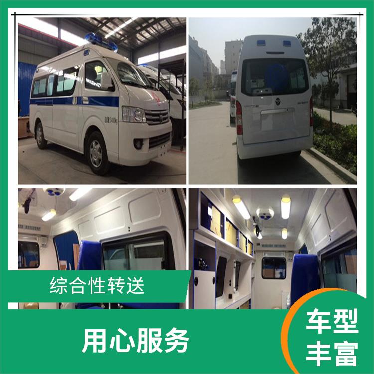 北京个人救护车出租电话 快捷安全