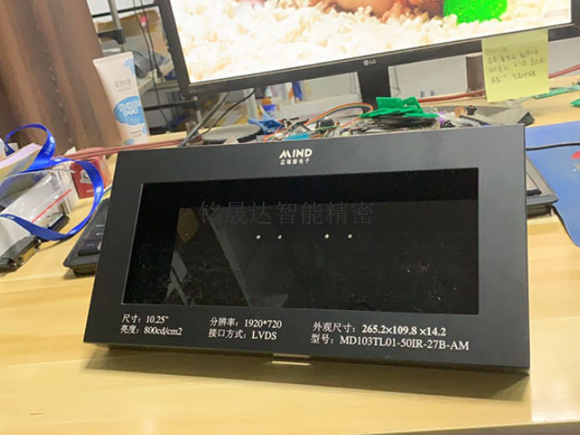 广东显示屏展示盒加工厂家 东莞市铭晟达智能精密技术供应