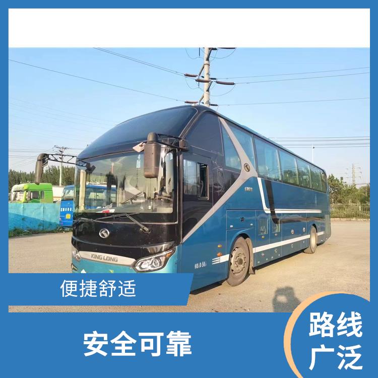 廊坊到嵊州直達車 舒適性高 提供多班次選擇