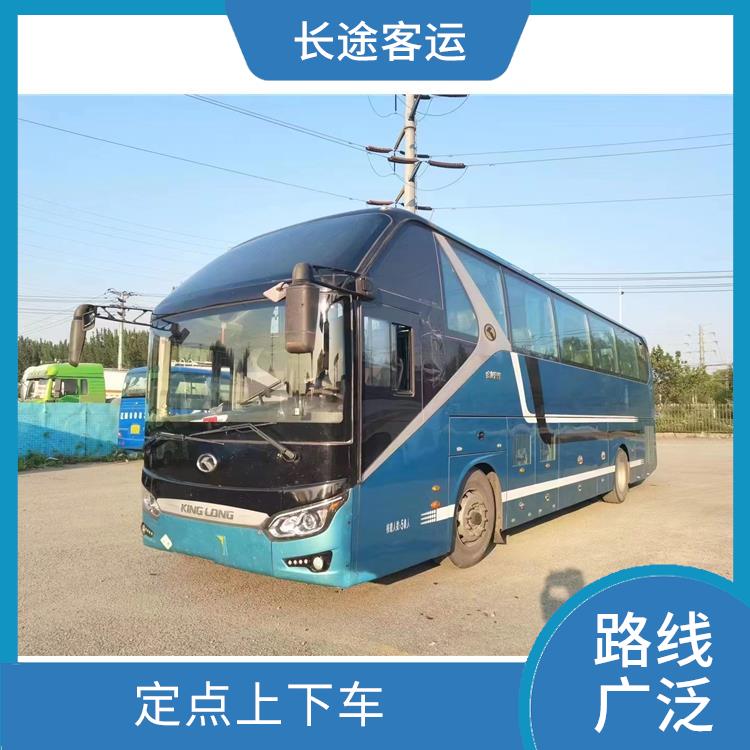 北京到連江直達(dá)車(chē) 便捷舒適 能夠連接城市和鄉(xiāng)村