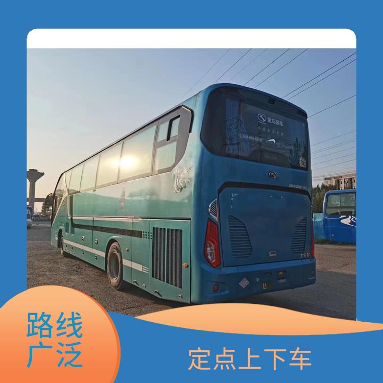 北京到平陽的臥鋪車 確保乘客的安全 舒適性高