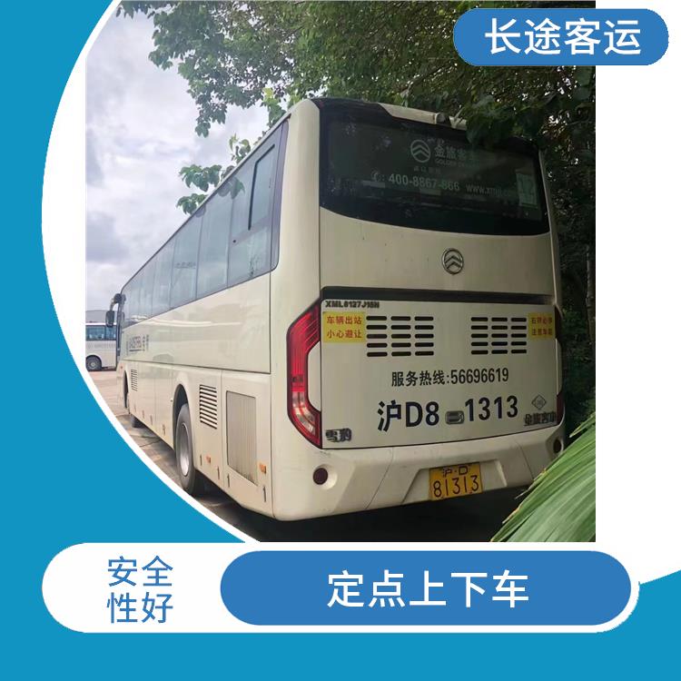 滄州到汕尾直達(dá)車 確保乘客的安全 路線廣泛