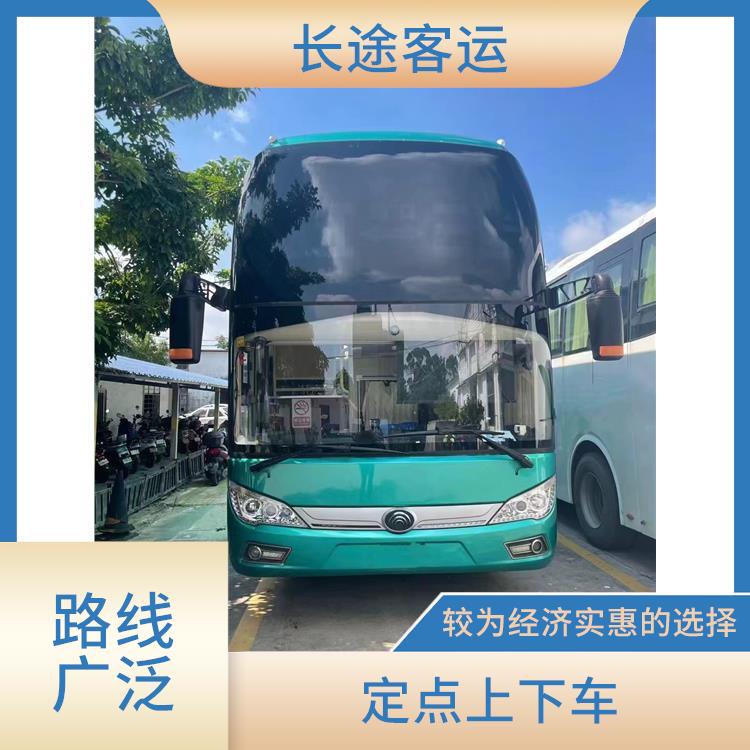 北京到廈門(mén)的臥鋪車(chē) 能夠連接城市和鄉(xiāng)村 舒適性高