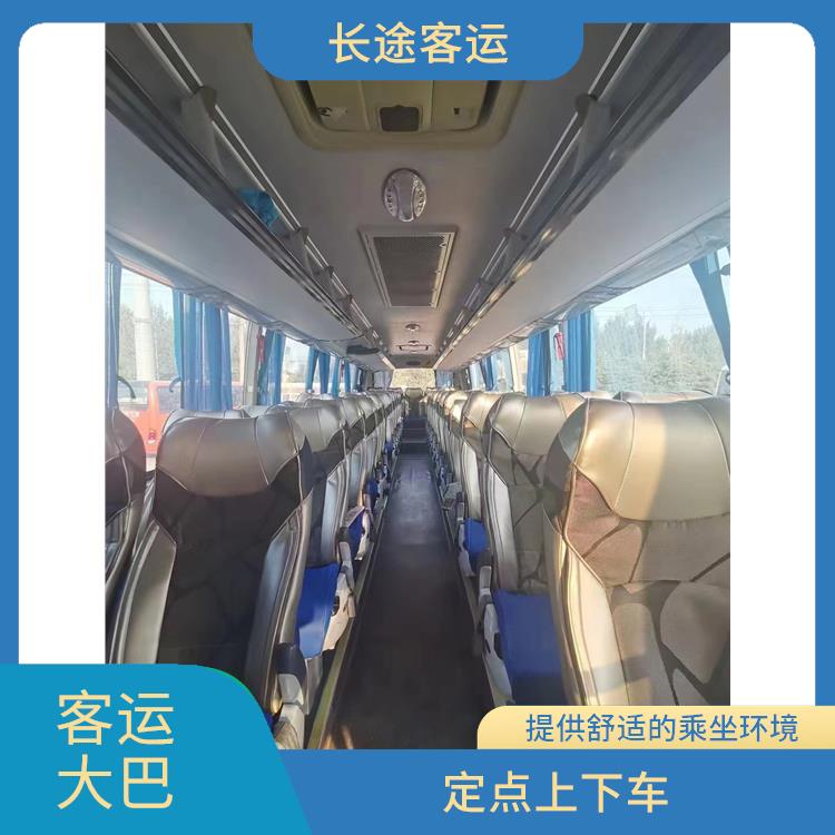 沧州到临海的客车 能够连接城市和乡村 方便乘客出行
