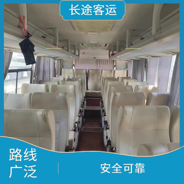 天津到諸暨直達車 便捷舒適