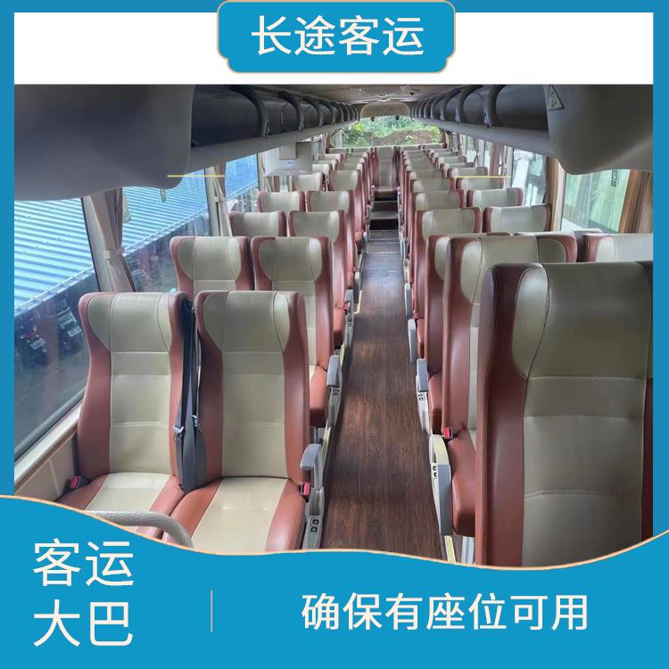 天津到北海的客车 提供售票服务 能够连接城市和乡村