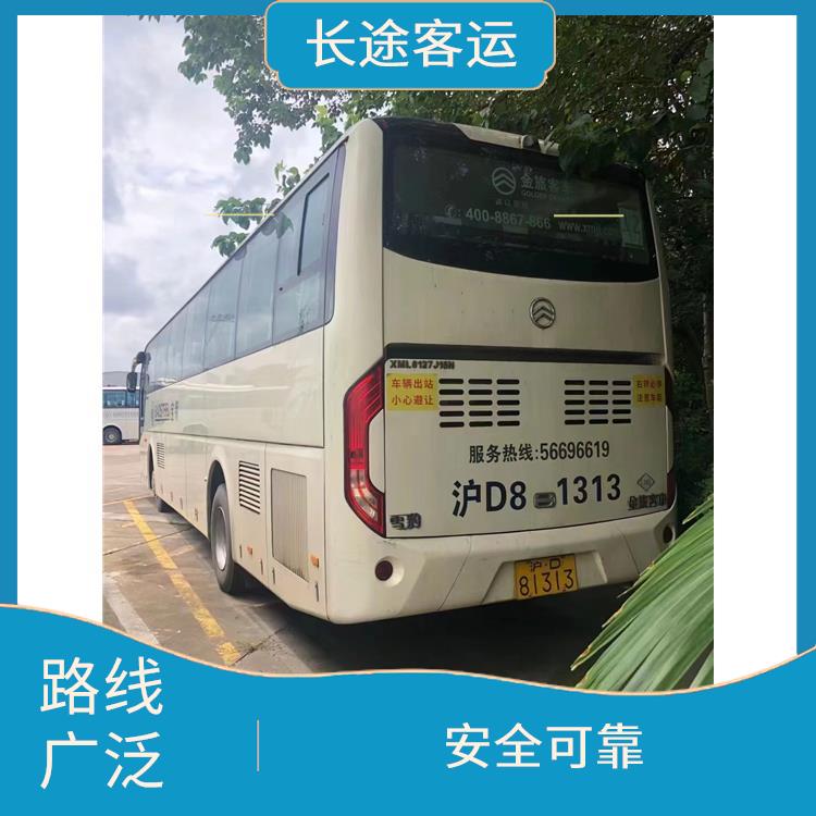 廊坊到湖州的客車(chē) 確保乘客的安全 **上下車(chē)