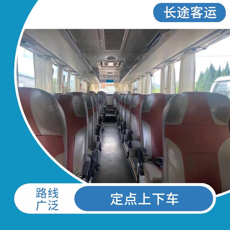 滄州到成都直達(dá)車 提供多班次選擇 便捷舒適