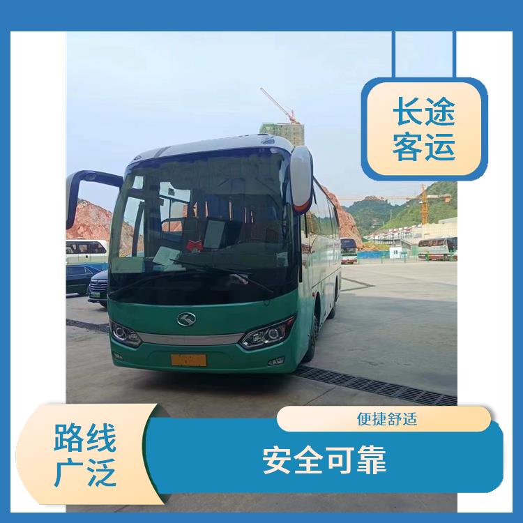 滄州到清遠(yuǎn)的客車(chē) 提供多班次選擇 靈活性強(qiáng)