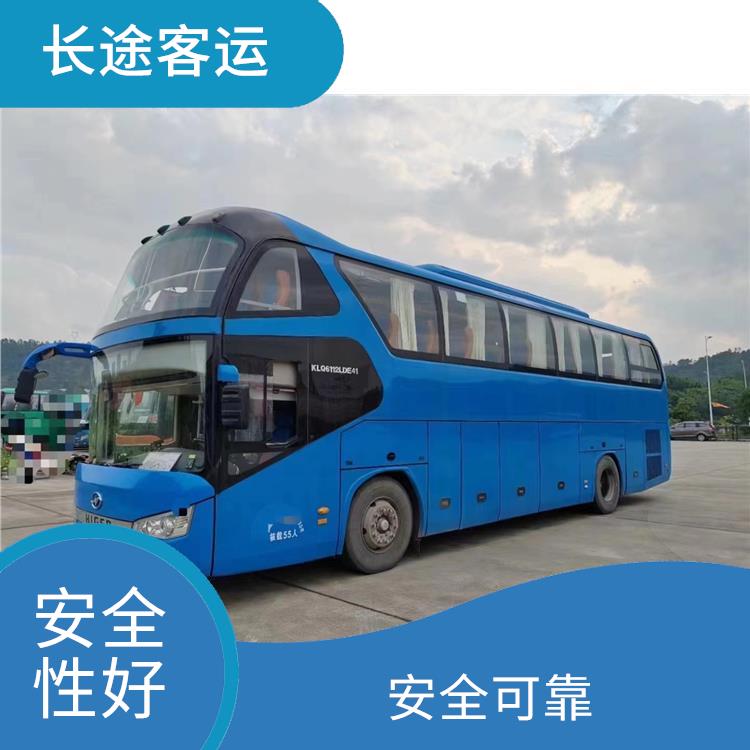 天津到丹陽(yáng)直達(dá)車(chē) 確保乘客的安全 安全性好